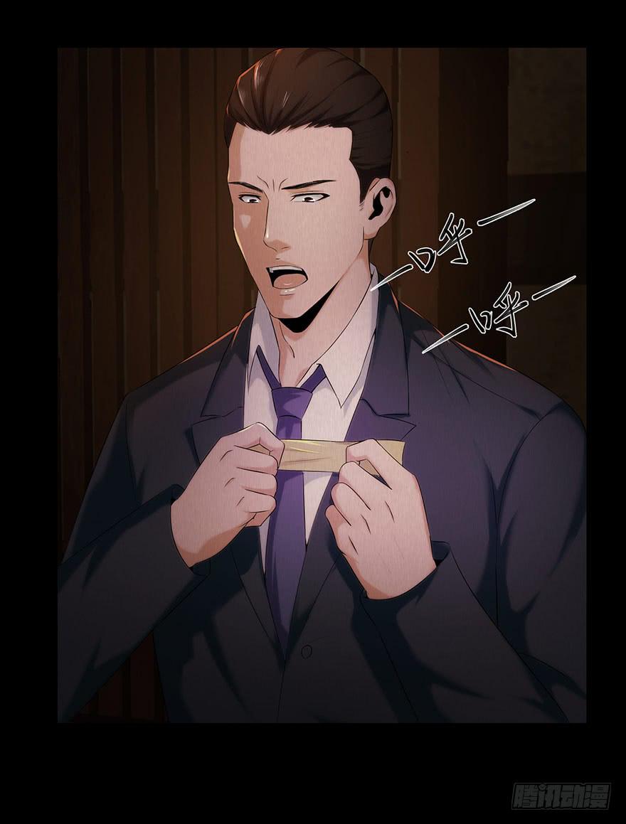 朋友？敌人？-第22话