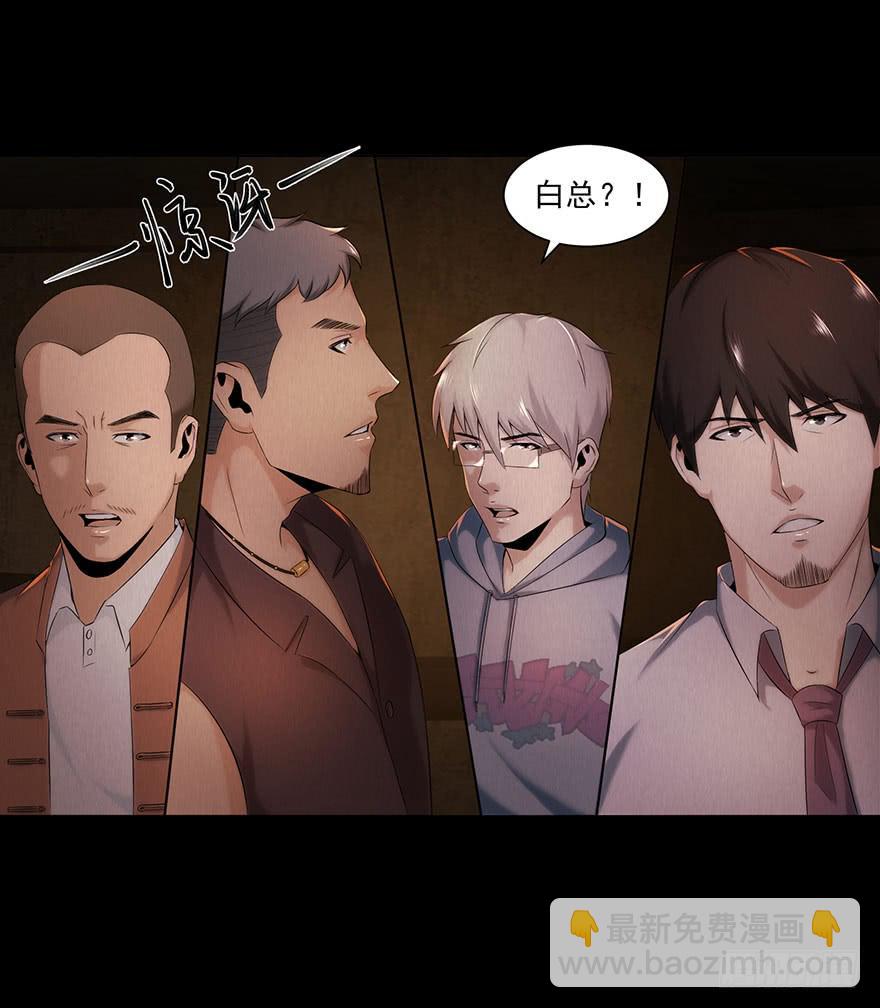 朋友？敌人？-第22话