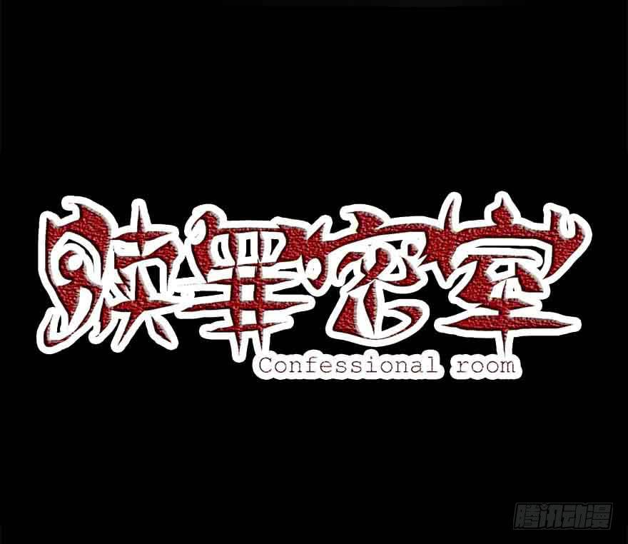 要挟(1/2)-第24话