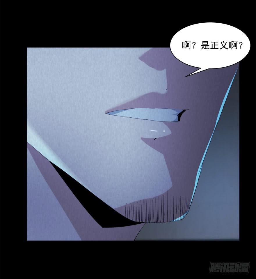 要挟(1/2)-第24话