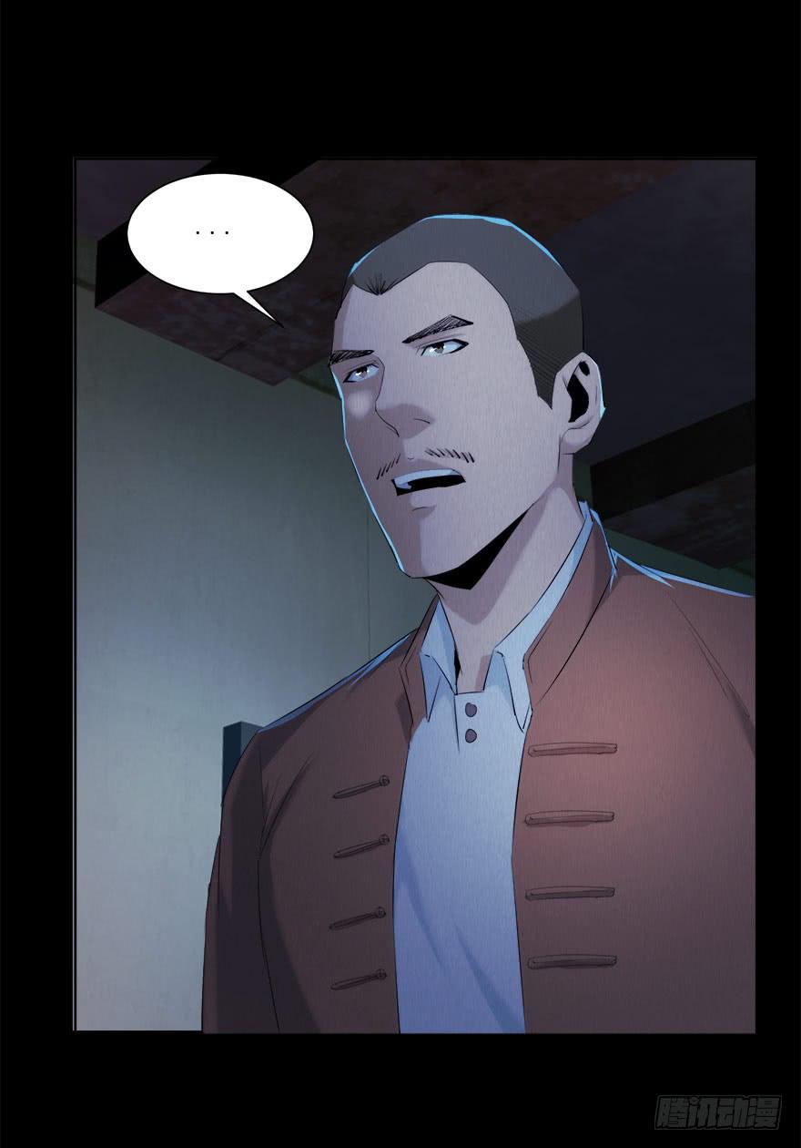 要挟(1/2)-第24话