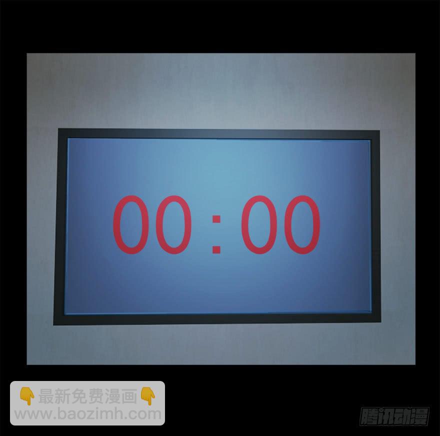 要挟(1/2)-第24话