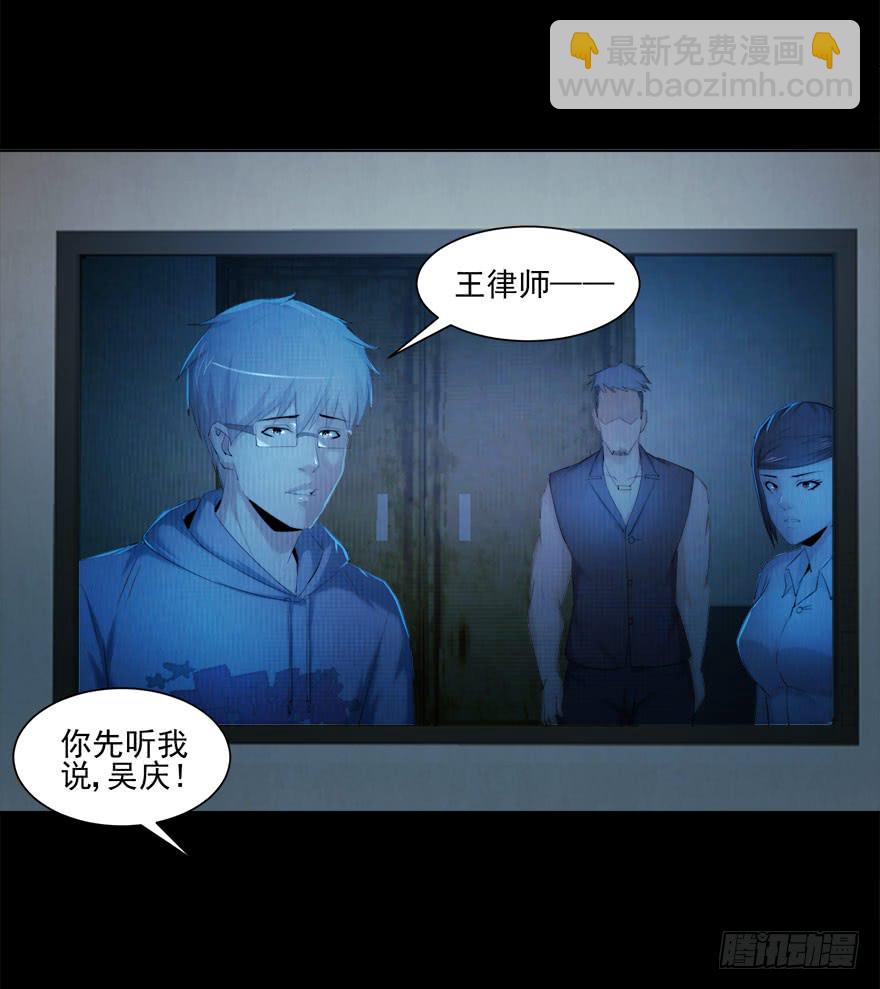 要挟(1/2)-第24话