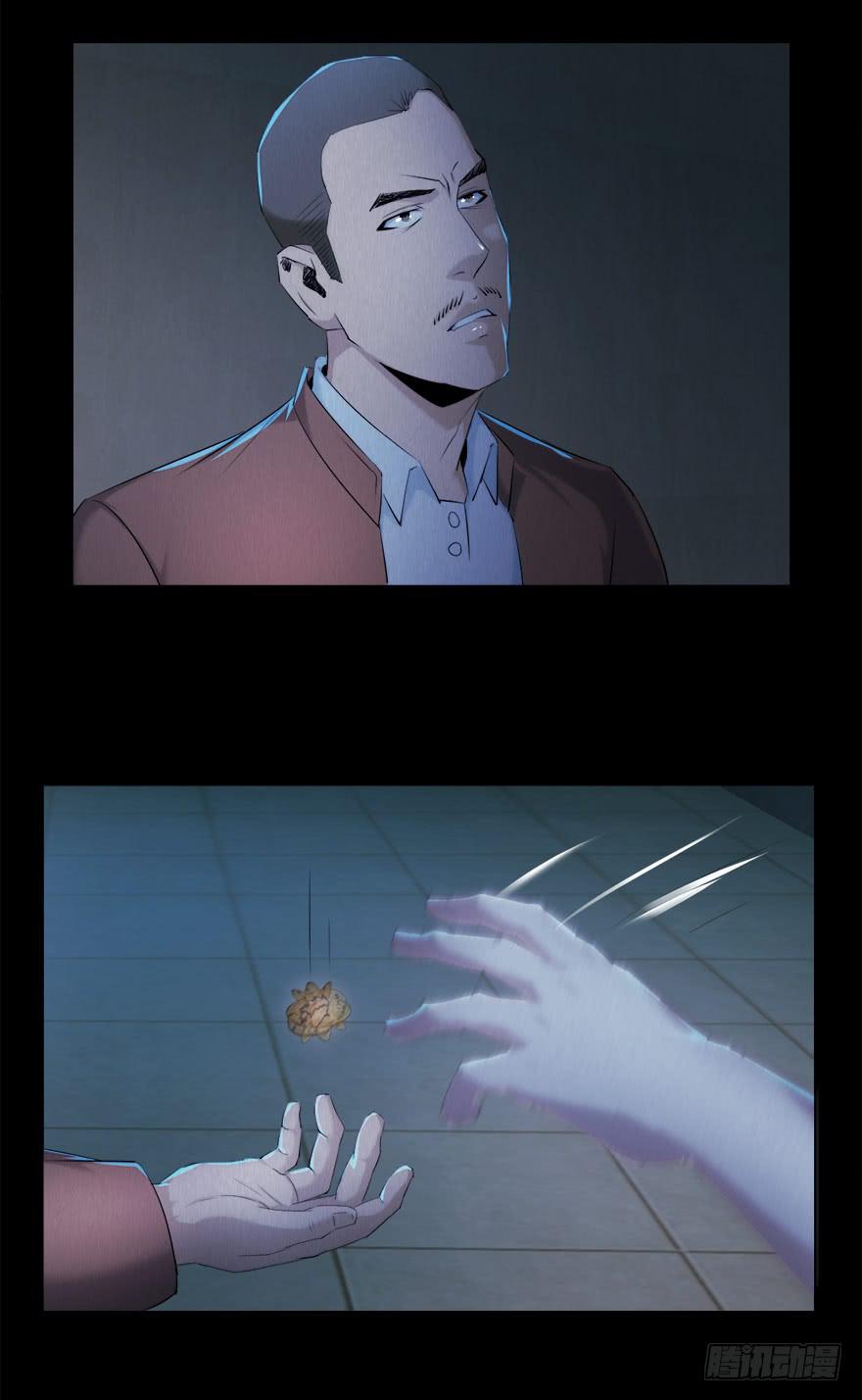 要挟(1/2)-第24话