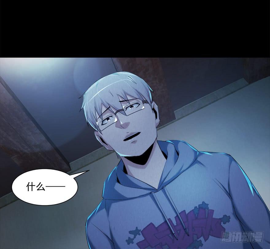 要挟(1/2)-第24话