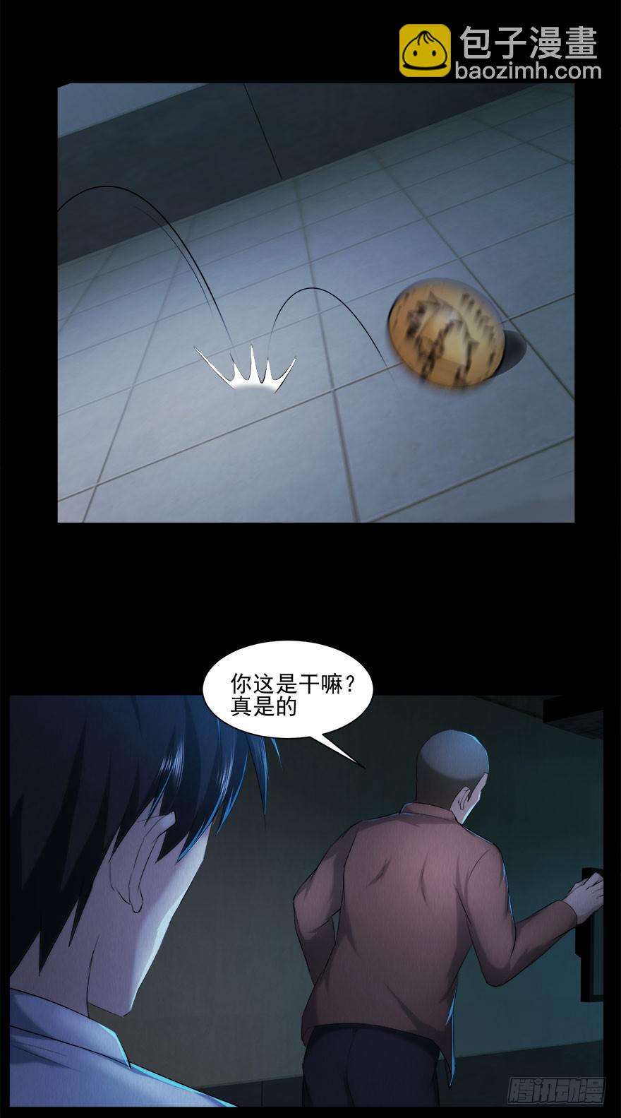 要挟(1/2)-第24话