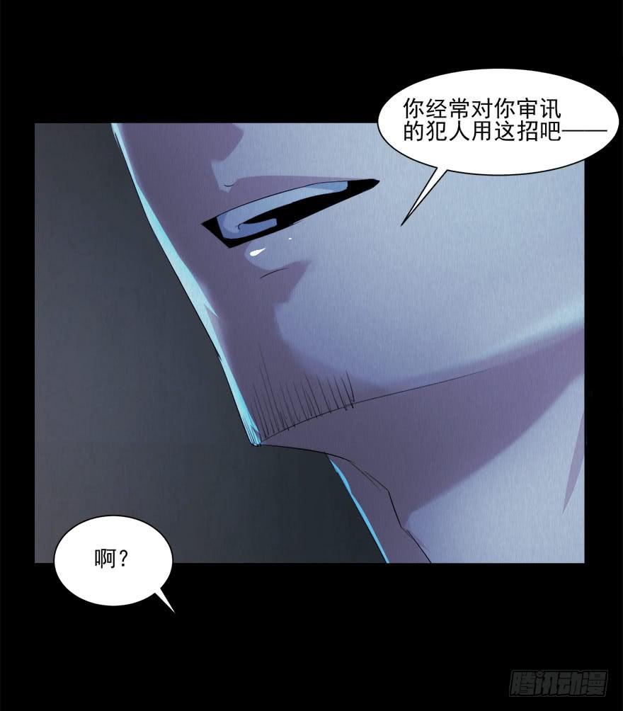 要挟(1/2)-第24话