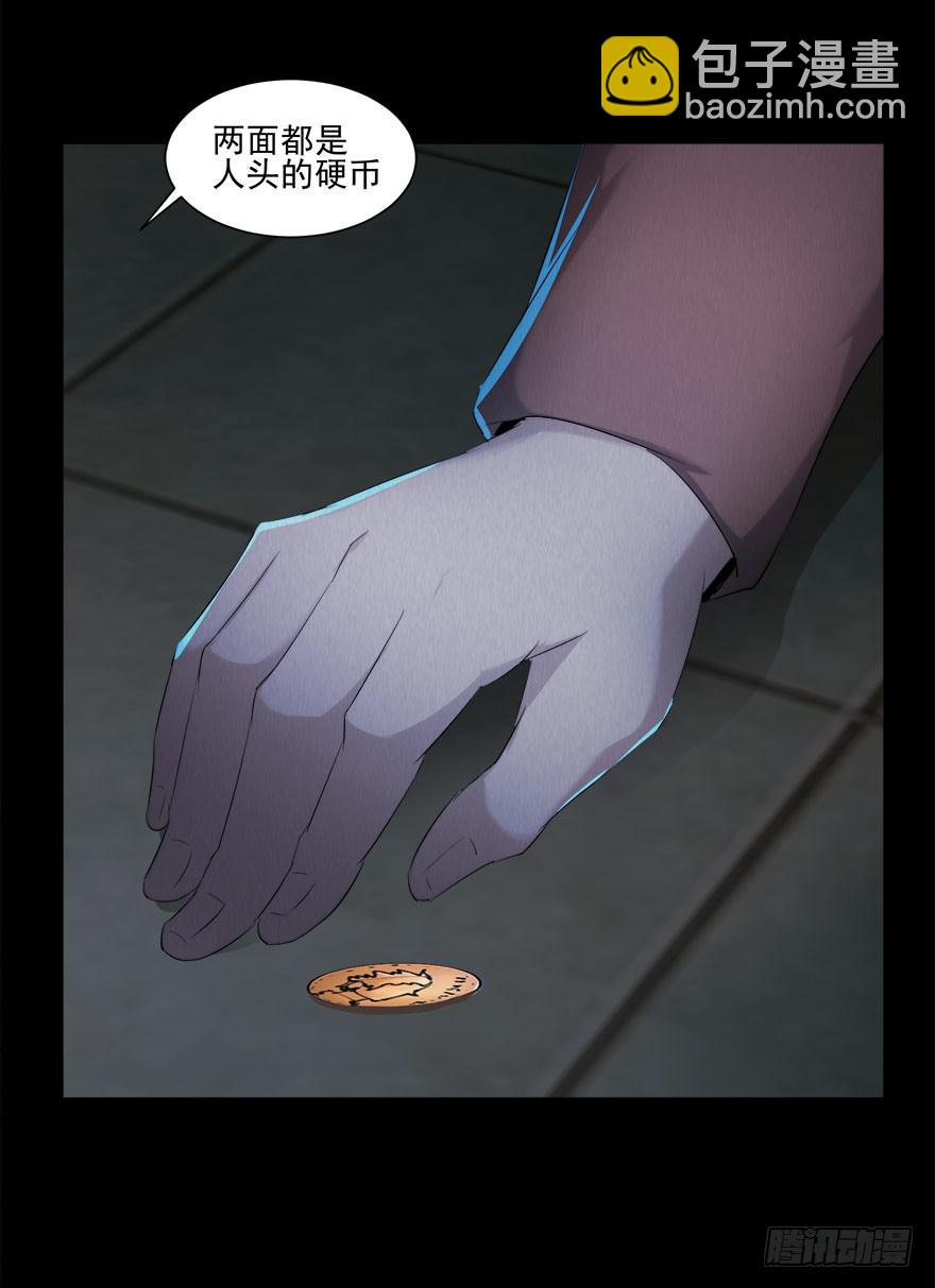 要挟(1/2)-第24话