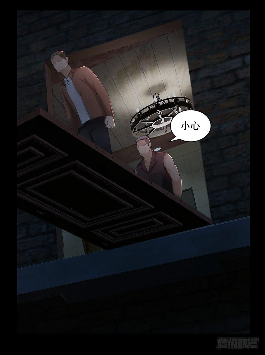 运动一下(1/2)-第26话