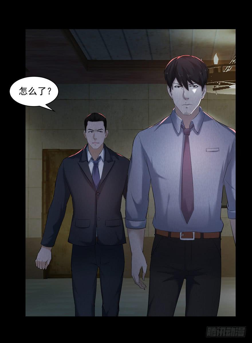 运动一下(1/2)-第26话