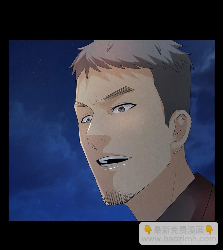 运动一下(1/2)-第26话