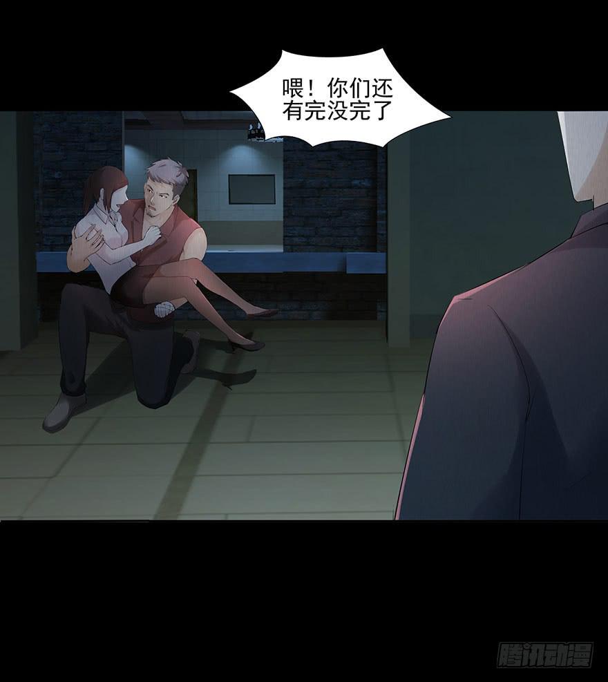 运动一下(1/2)-第26话