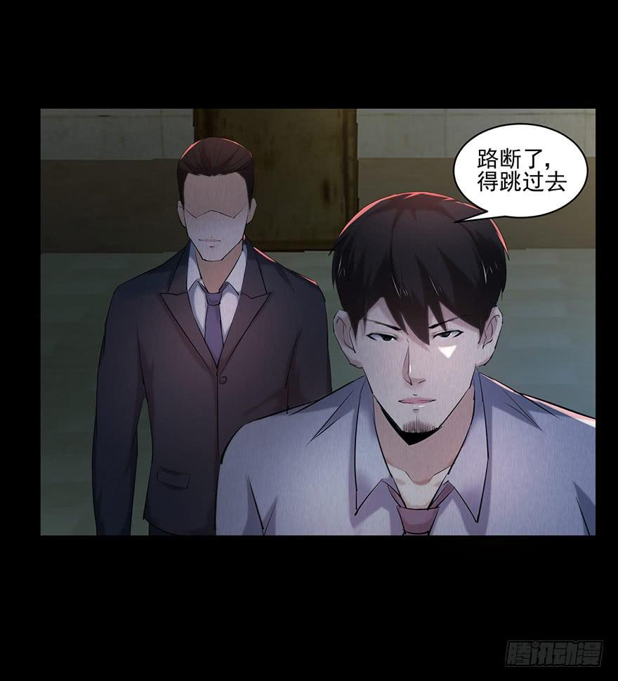 运动一下(1/2)-第26话