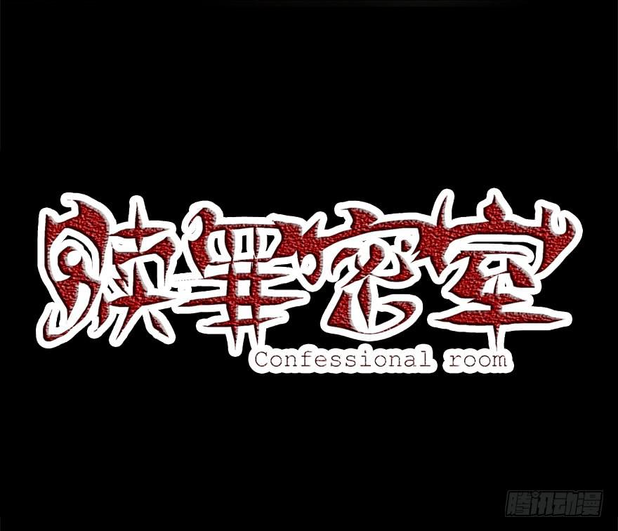 29 在魔鬼那寻求侥幸(1/2)-第30话