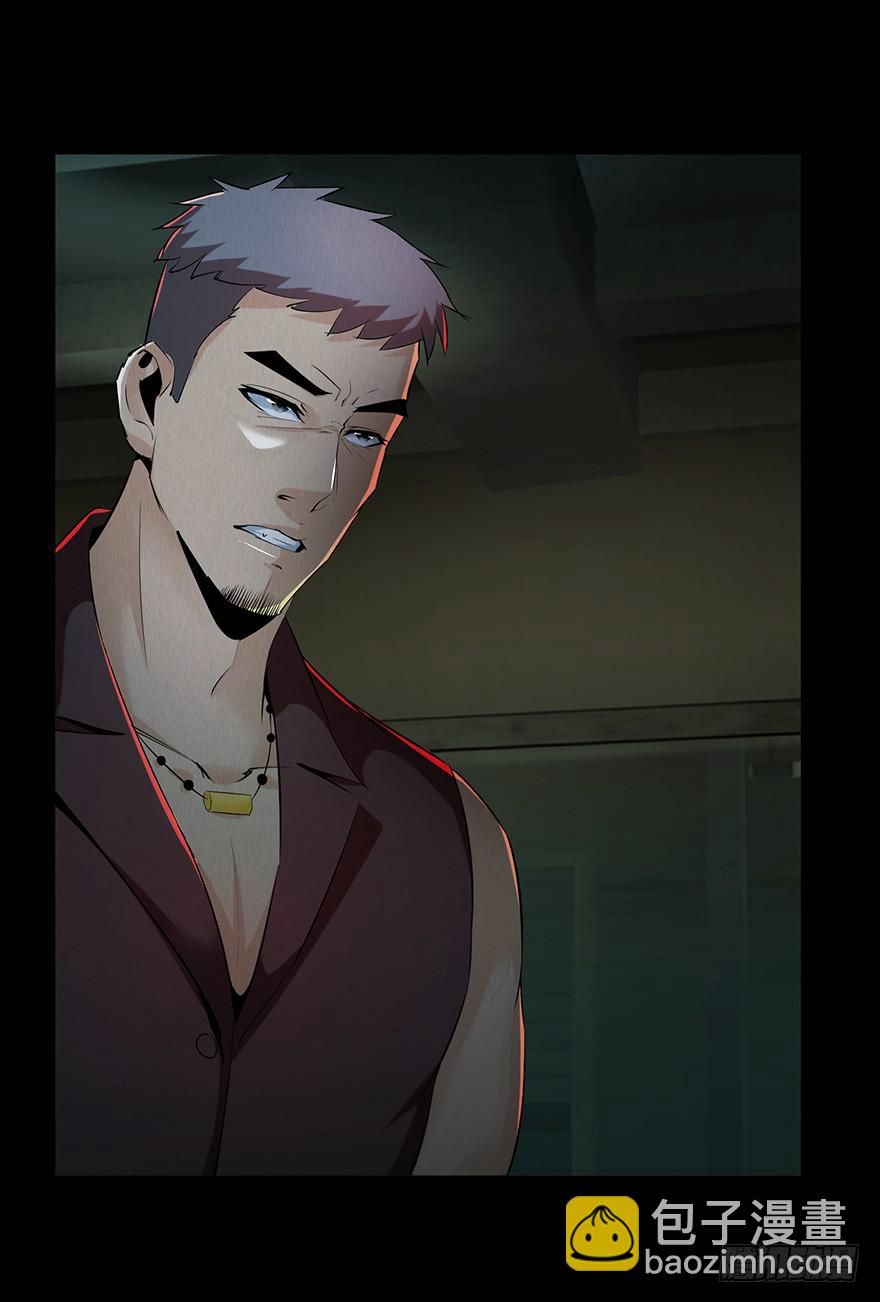 29 在魔鬼那寻求侥幸(1/2)-第30话