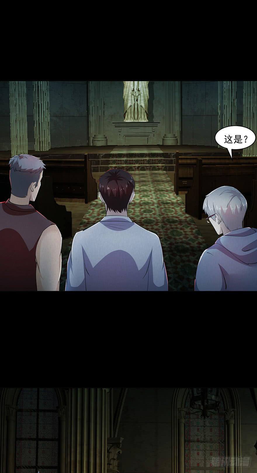 29 在魔鬼那寻求侥幸(1/2)-第30话