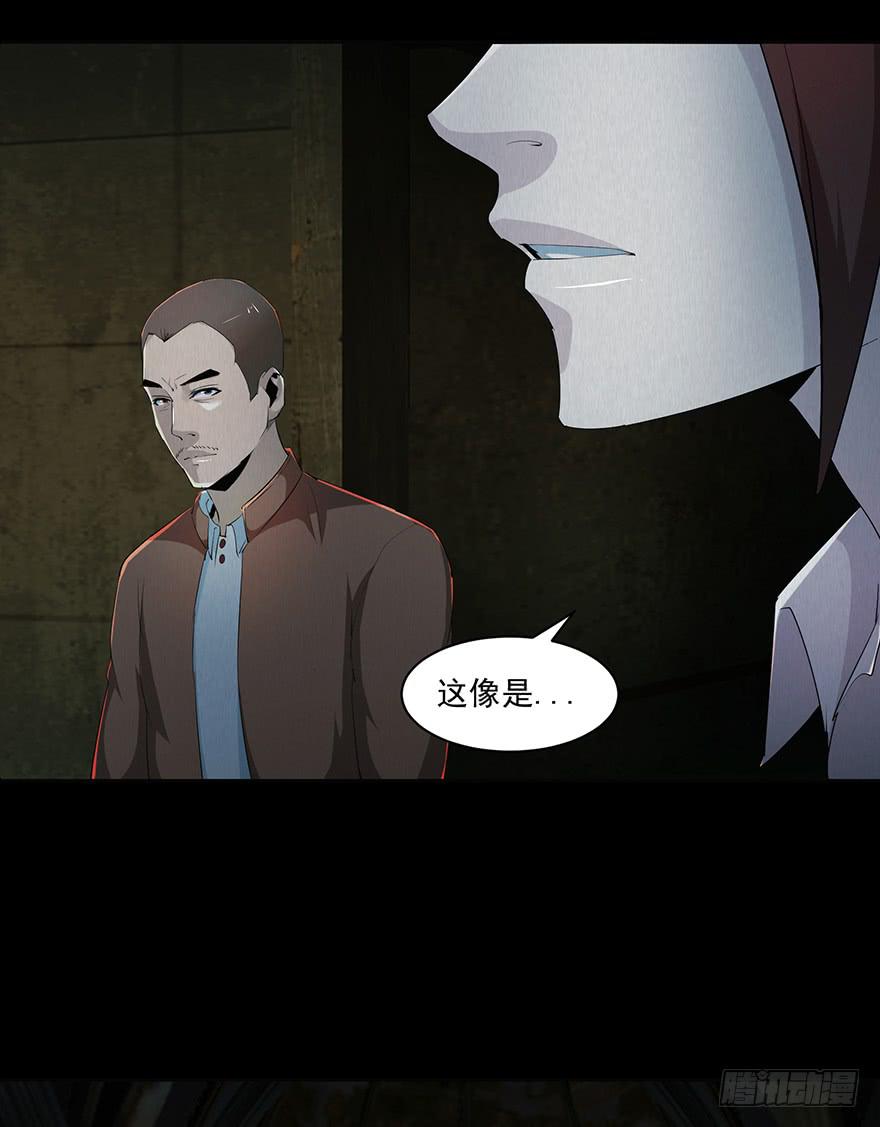 29 在魔鬼那寻求侥幸(1/2)-第30话