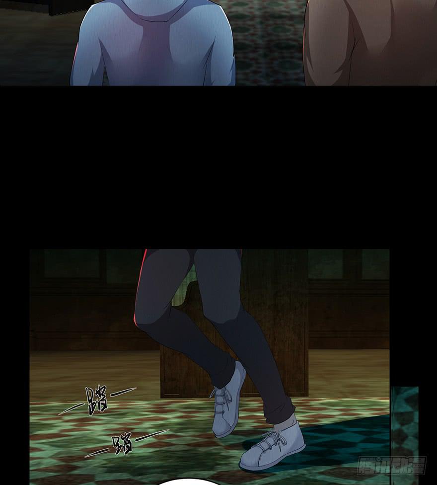 29 在魔鬼那寻求侥幸(1/2)-第30话