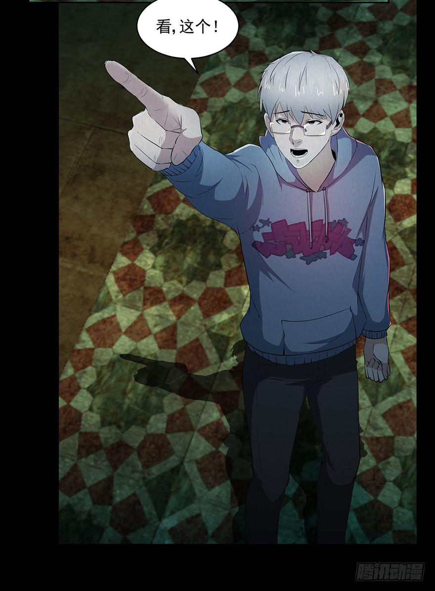 29 在魔鬼那寻求侥幸(1/2)-第30话