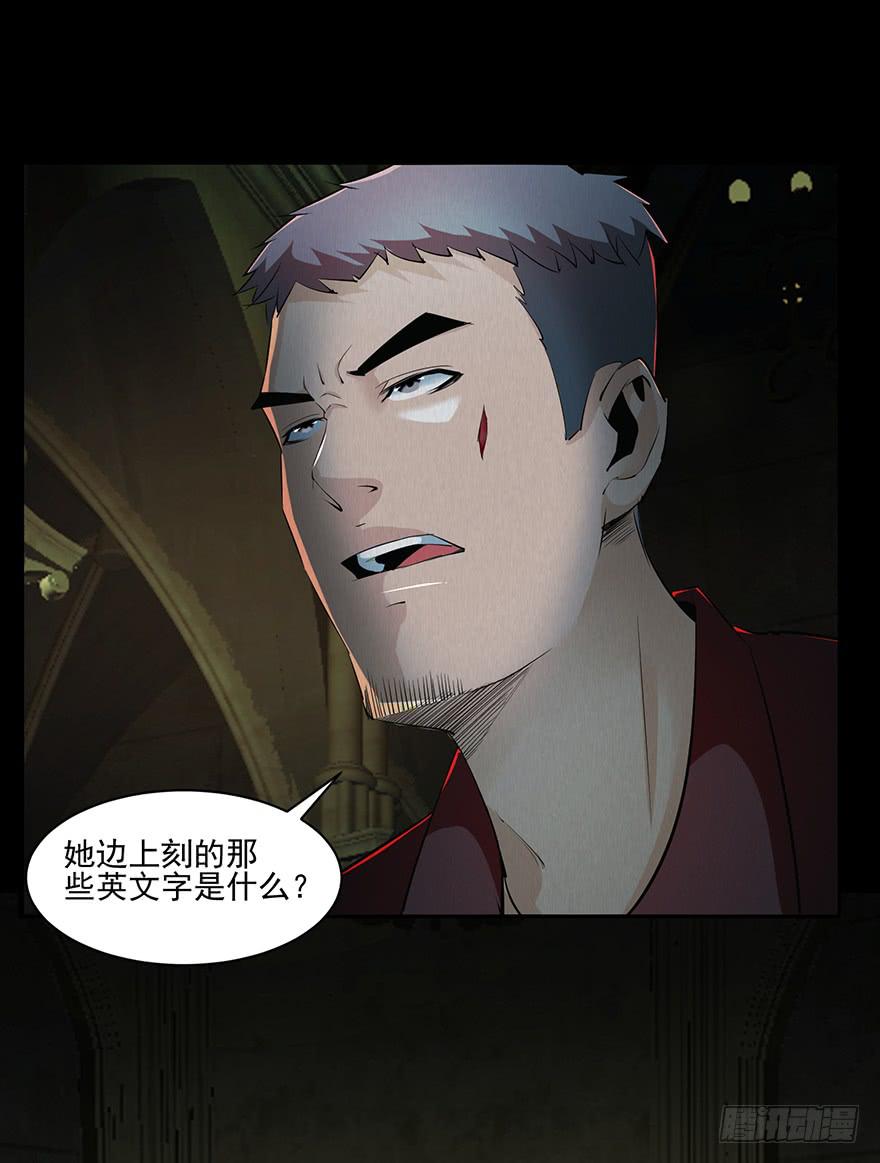 29 在魔鬼那寻求侥幸(1/2)-第30话