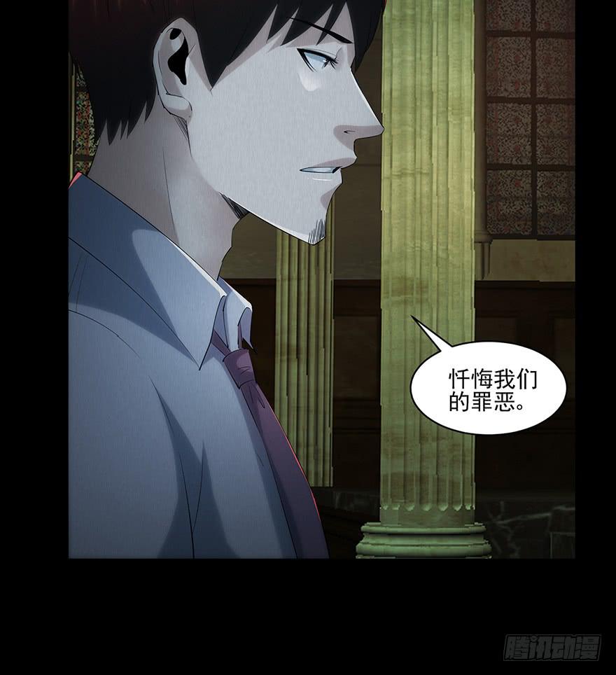 29 在魔鬼那寻求侥幸(1/2)-第30话