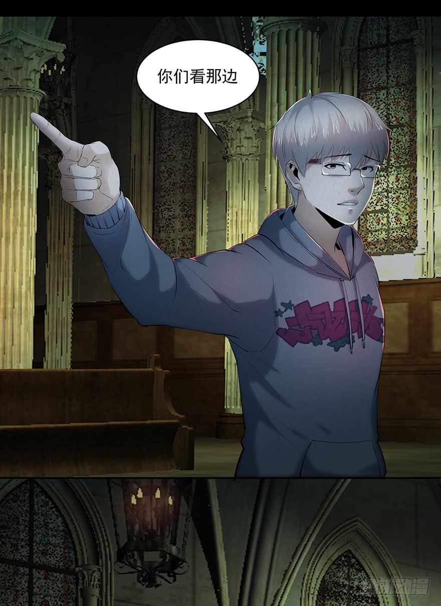 29 在魔鬼那寻求侥幸(1/2)-第30话