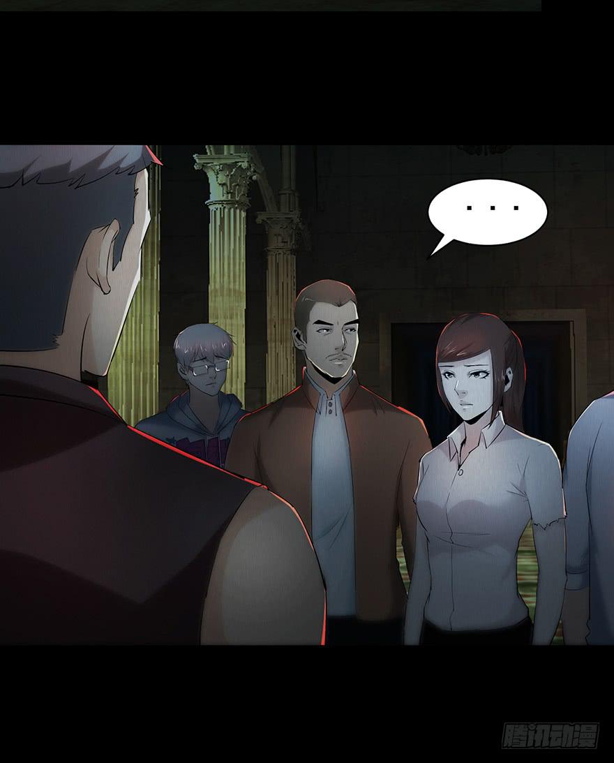 29 在魔鬼那寻求侥幸(1/2)-第30话