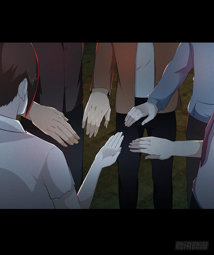 29 在魔鬼那寻求侥幸(1/2)-第30话