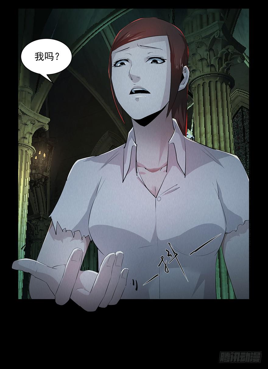 29 在魔鬼那寻求侥幸(1/2)-第30话