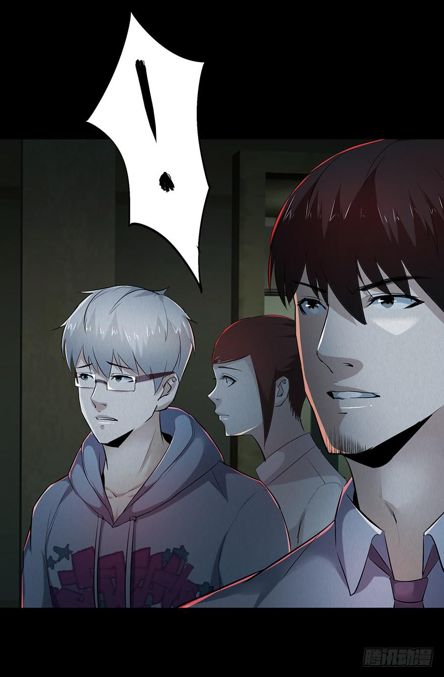 29 在魔鬼那寻求侥幸(1/2)-第30话