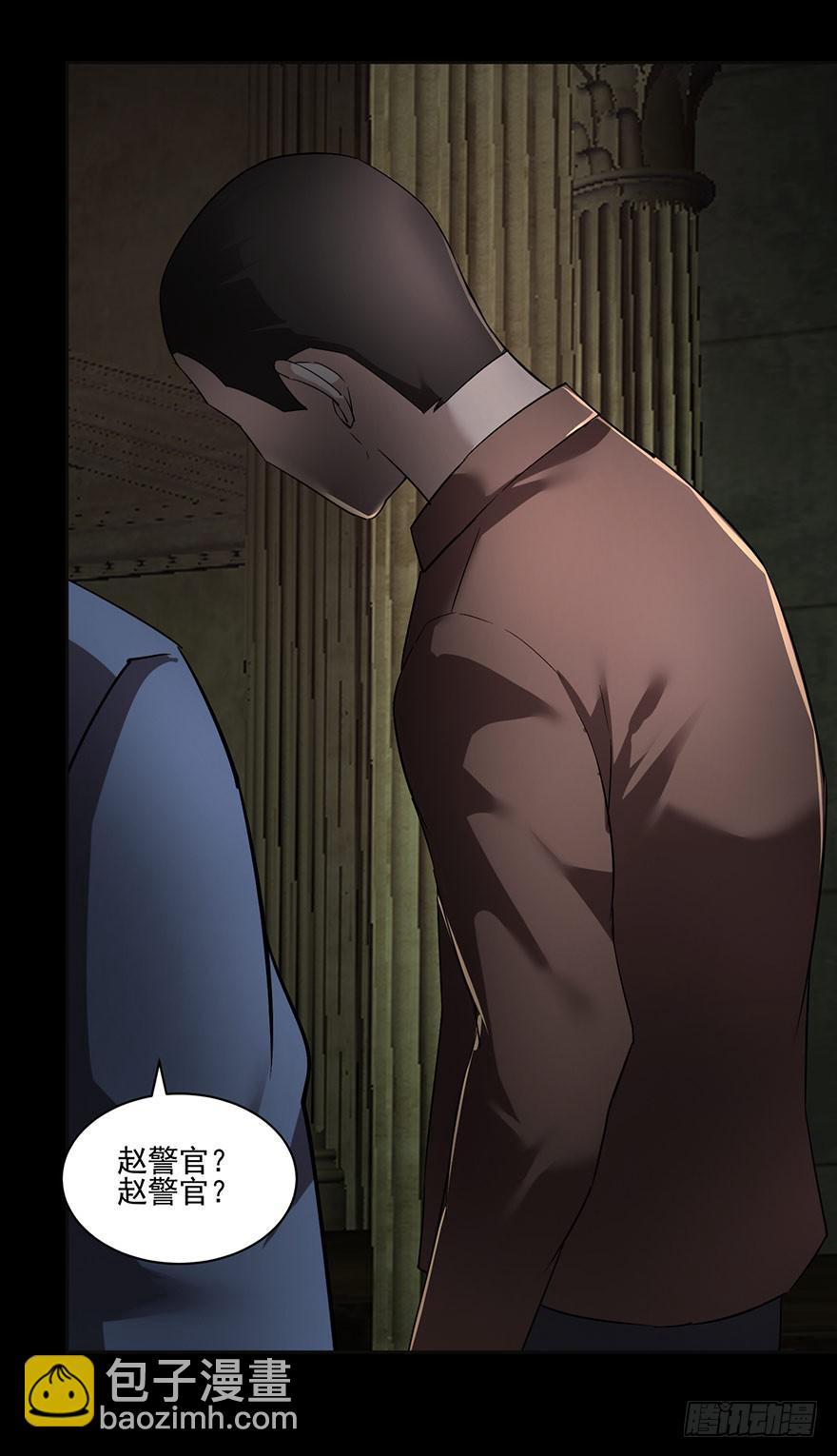 31 我就是道理(1/2)-第32话