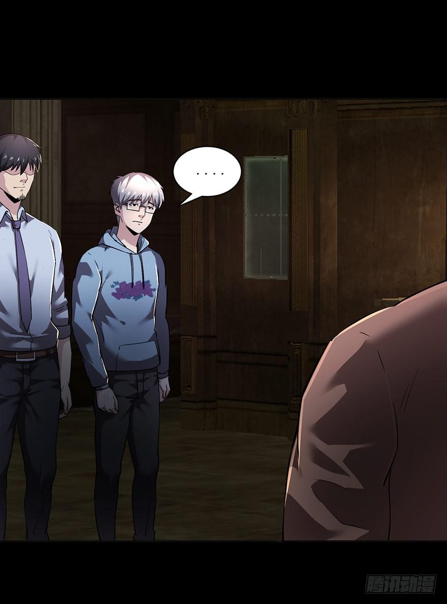 31 我就是道理(1/2)-第32话