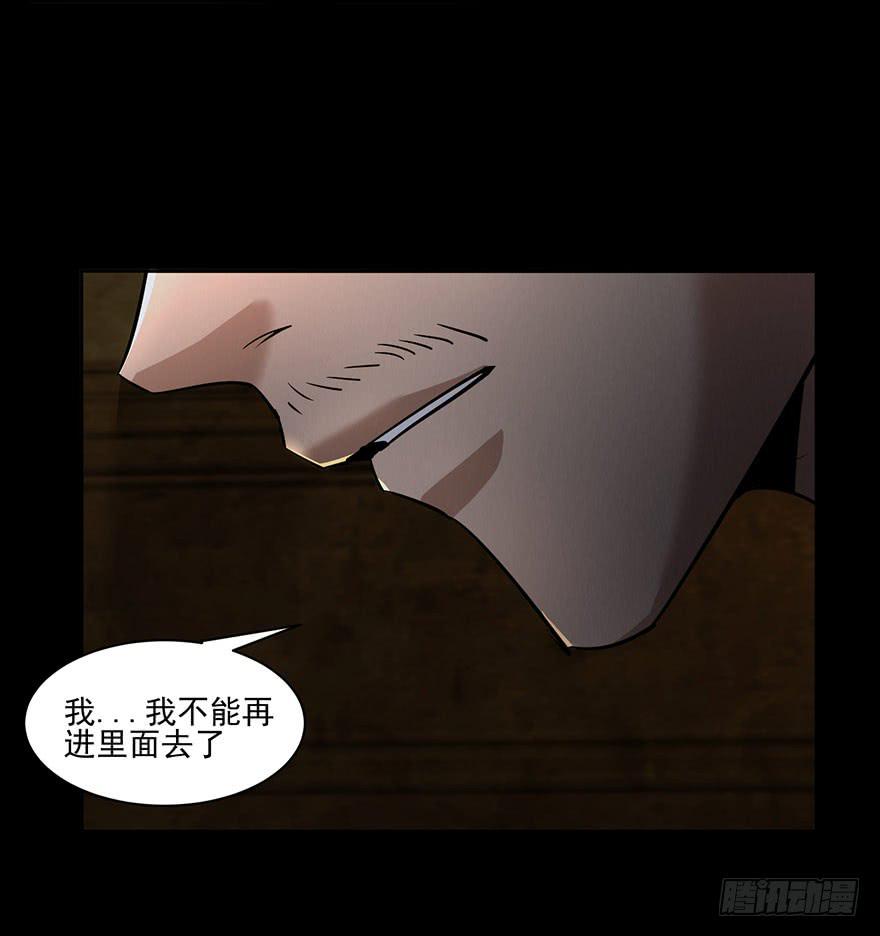 31 我就是道理(1/2)-第32话