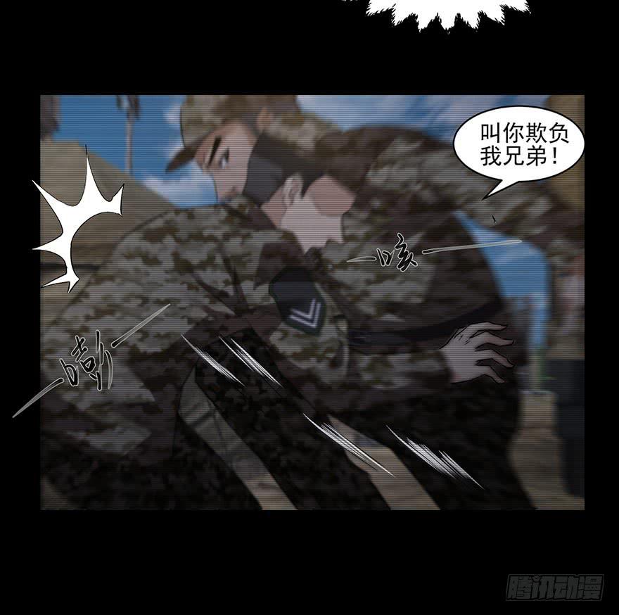 31 我就是道理(1/2)-第32话