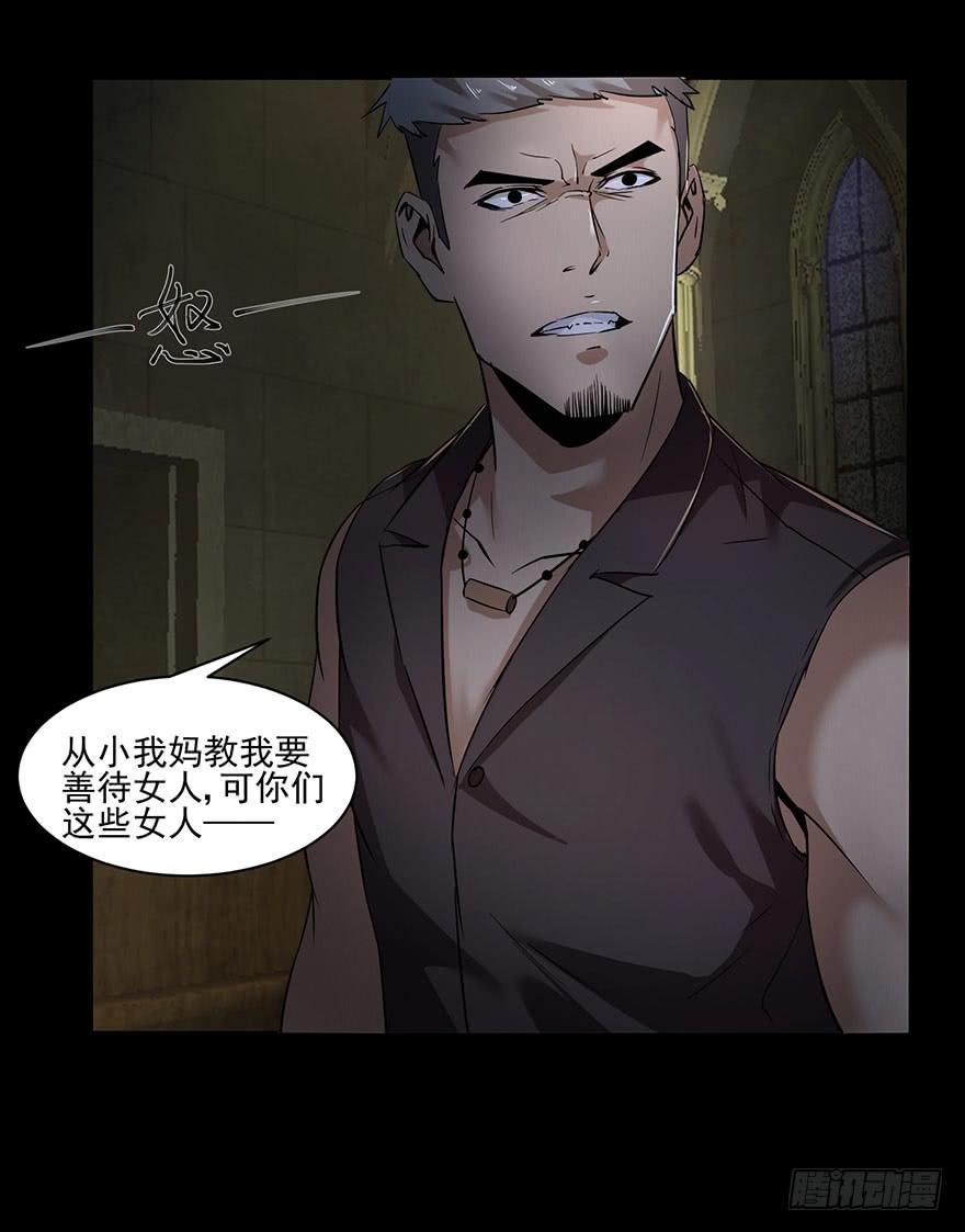 31 我就是道理(1/2)-第32话