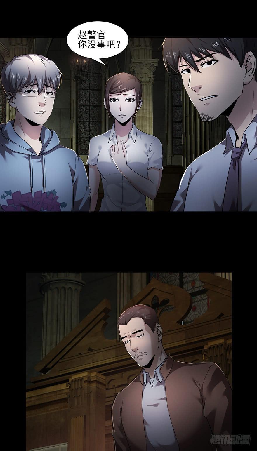 31 我就是道理(1/2)-第32话