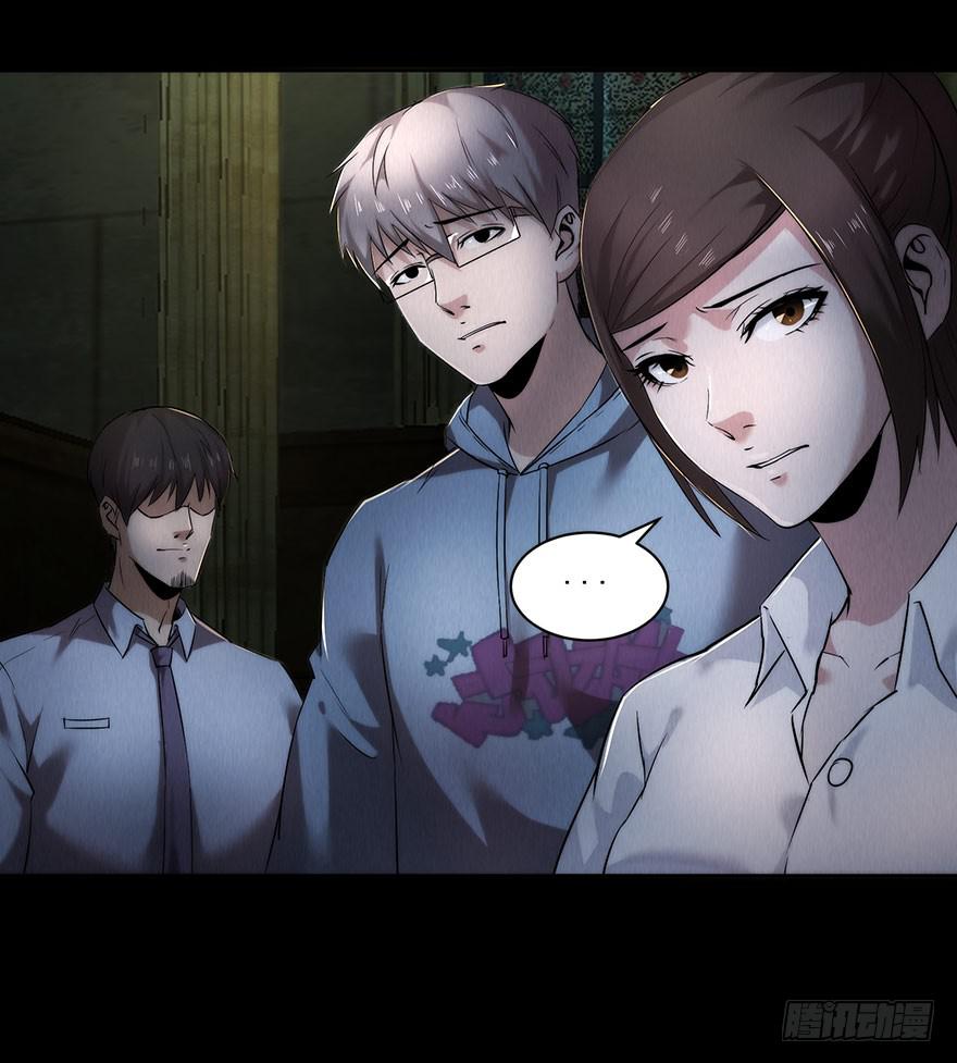 31 我就是道理(1/2)-第32话