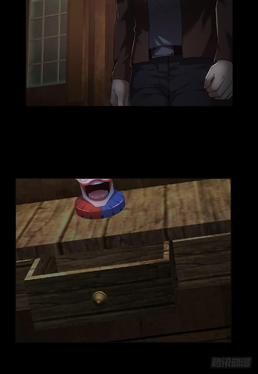 31 我就是道理(1/2)-第32话