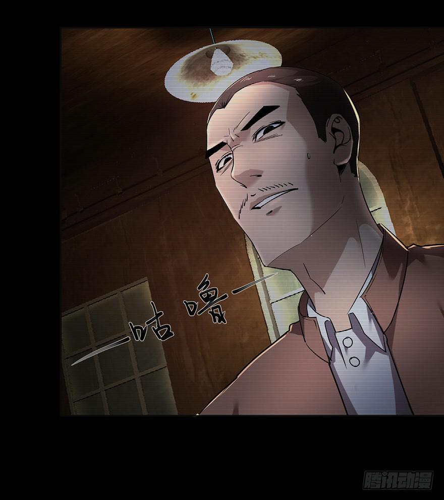 31 我就是道理(1/2)-第32话