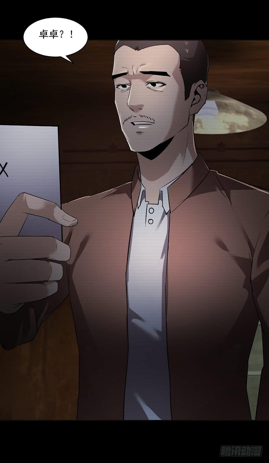 31 我就是道理(1/2)-第32话