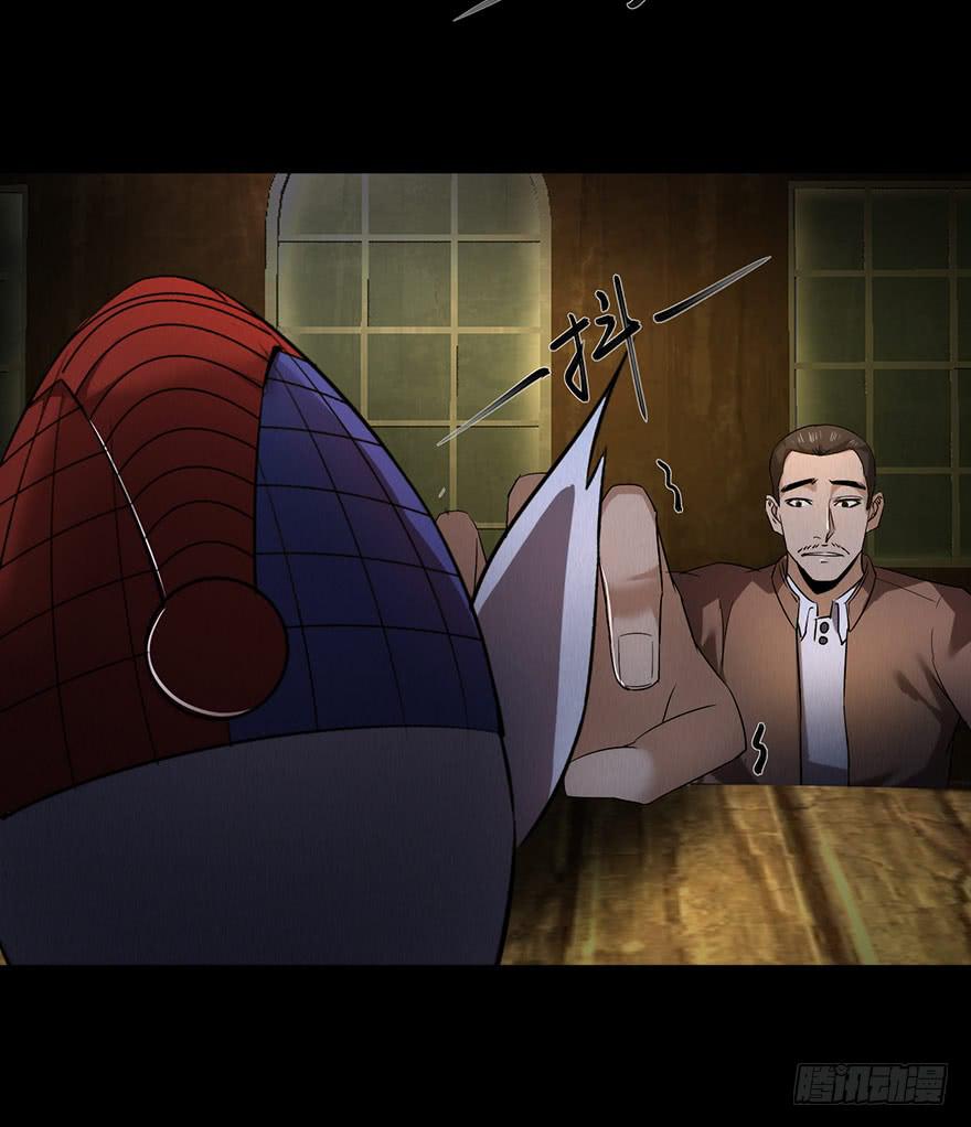 33 活着出来的会是...-第34话