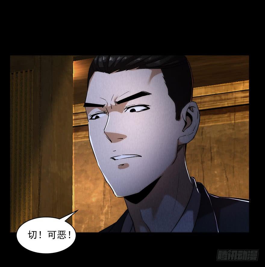 33 活着出来的会是...-第34话