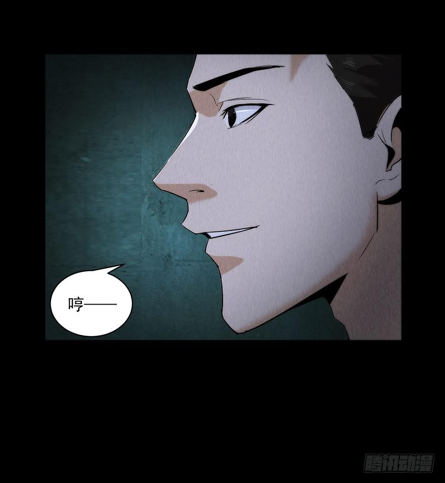 33 活着出来的会是...-第34话