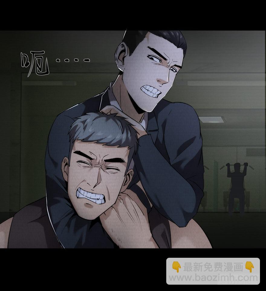 33 活着出来的会是...-第34话