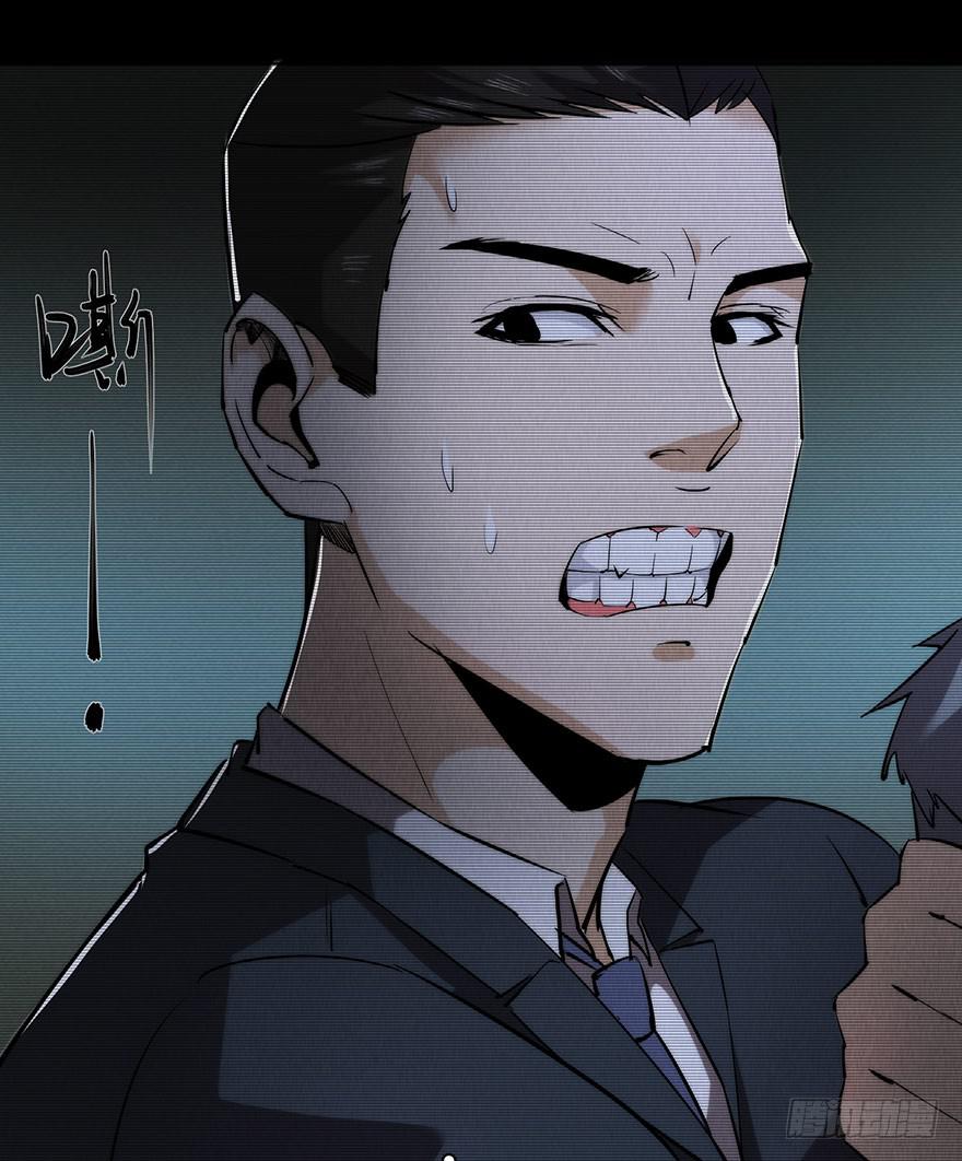 33 活着出来的会是...-第34话