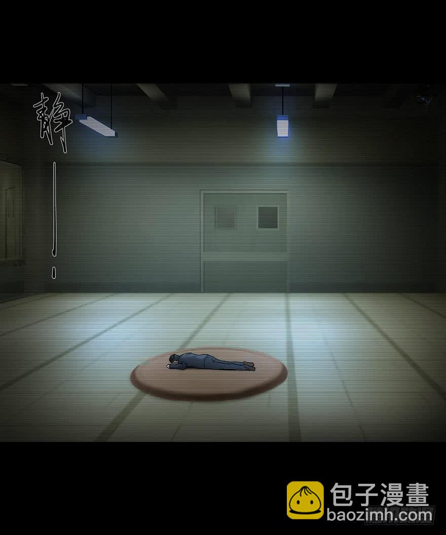 33 活着出来的会是...-第34话