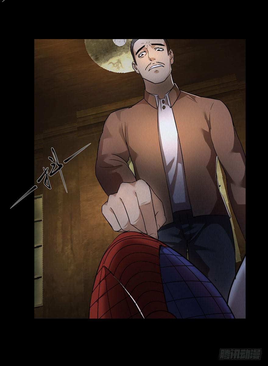 33 活着出来的会是...-第34话