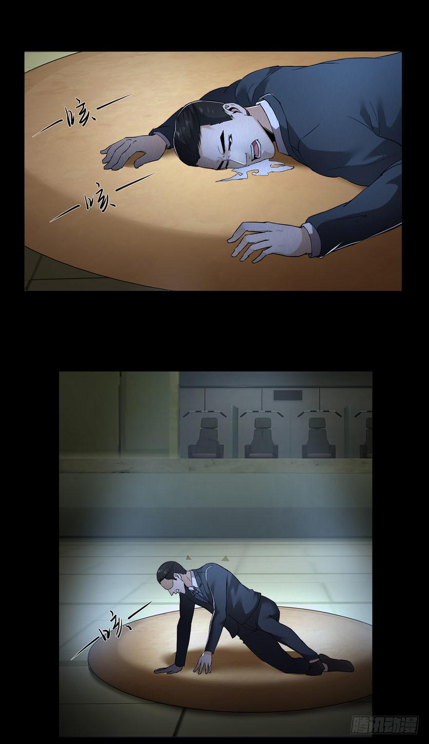 33 活着出来的会是...-第34话