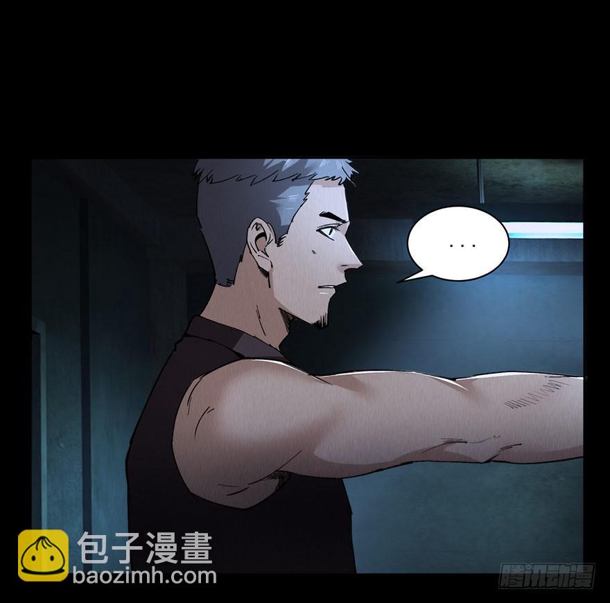 33 活着出来的会是...-第34话