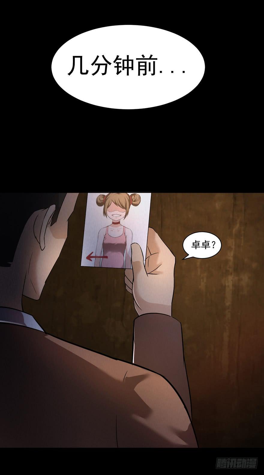 33 活着出来的会是...-第34话